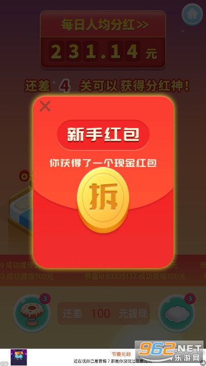 ������һ�������v1.0.0 ������ͼ2