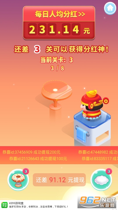 ������һ�������v1.0.0 ������ͼ4