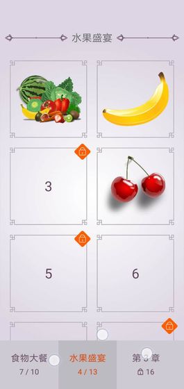 תһתƴͼ�����v1.18.0������ͼ1