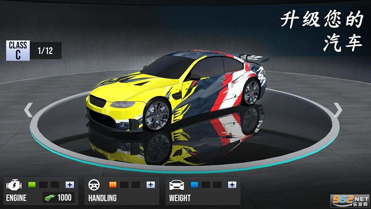 ��ʵ����ģ����RealFastCarRacingv1.1���°��ͼ2