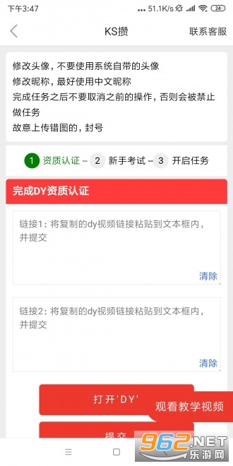 ks��(��������׬Ǯ)v1.0.0 ������ͼ0