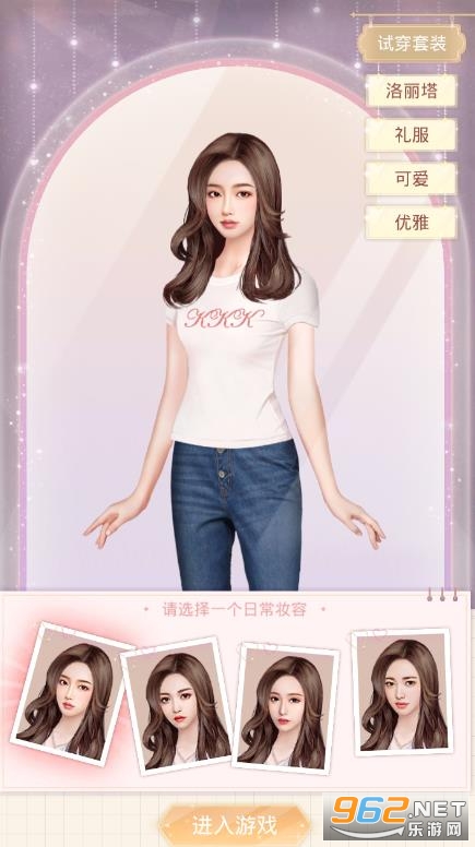 �ٷ���Ů������v1.0.0 ���°��ͼ3