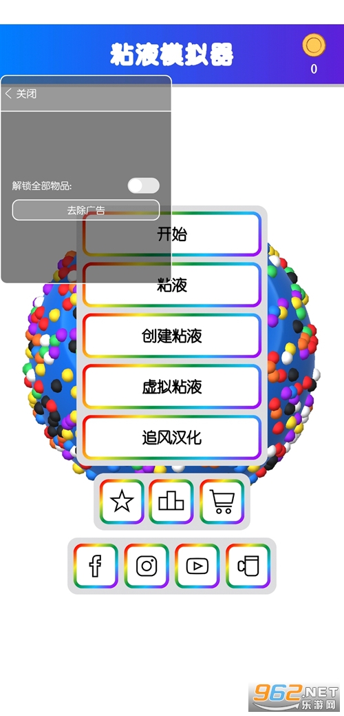 ������ճҺģ�������������޸İ�2024(Virtual Slime)��ͼ0