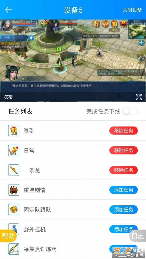 ���ɹһ�app��ȫ��v3.5.0.8׬Ǯ���ͼ0