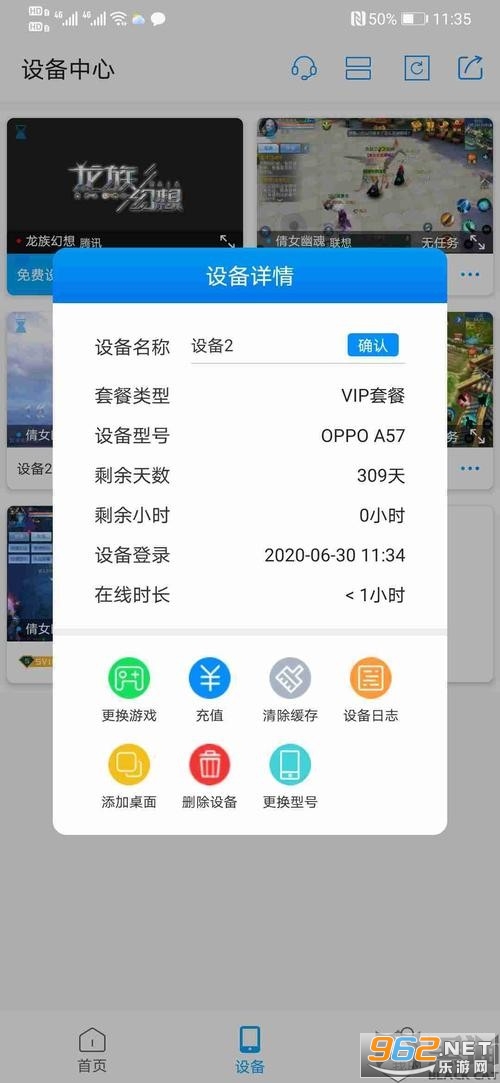 ���ɹһ�app��ȫ��v3.5.0.8׬Ǯ���ͼ1