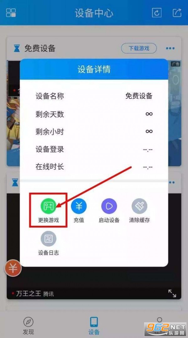 ���ɹһ�app��ȫ��v3.5.0.8׬Ǯ���ͼ2