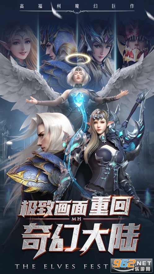 �ڰ�ѪԵ����ʢ�������漣����v1.22.2 �츣���Ž�ͼ3