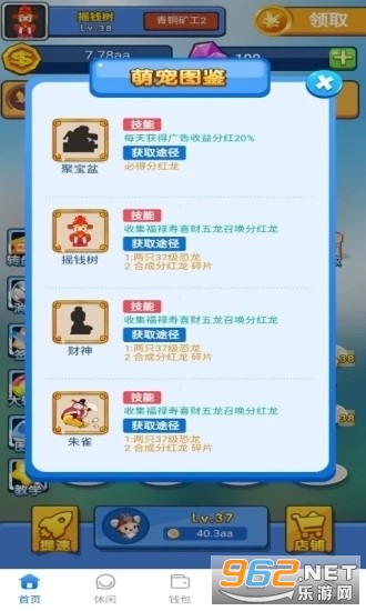������appv1.2.6������ͼ1