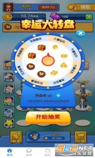 ������appv1.2.6������ͼ2