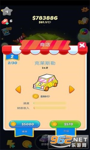 ����ߣ��׬Ǯ��Ϸ����1.1.3��ͼ2