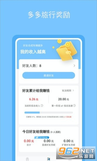 ���ж������v1.0.5���ְ��ͼ2