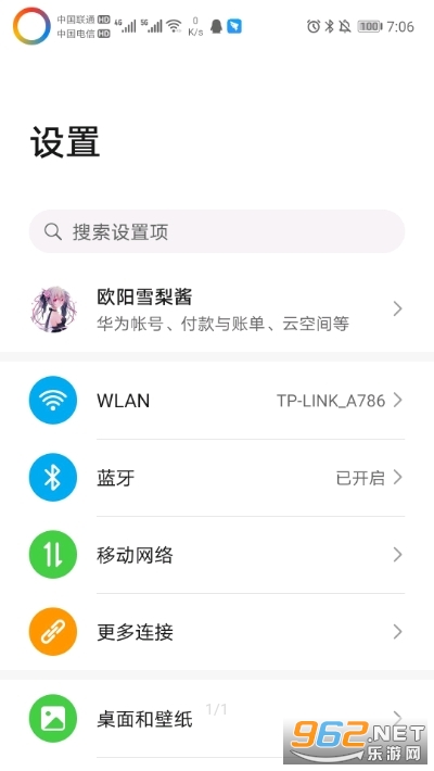 EnergyRing(���ε�����ʾ����)v1.1 ͼ�����ͼ2