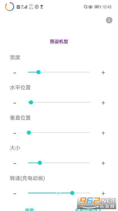 EnergyRing(���ε�����ʾ����)v1.1 ͼ�����ͼ3