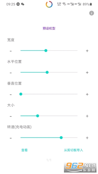 EnergyRing(ģ���ڿ�����ֽ)v1.1 app��ͼ1