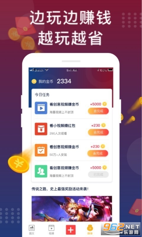 ����è���v3.1.5 ����Ƥ����ͼ2