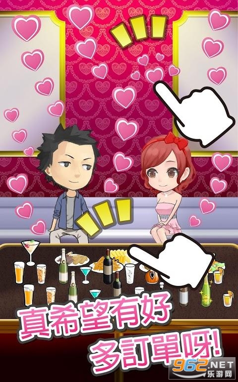 �����2�Ƶ꾭Ӫv1.3.0 ���İ��ͼ1