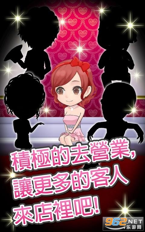 �����2�Ƶ꾭Ӫv1.3.0 ���İ��ͼ2