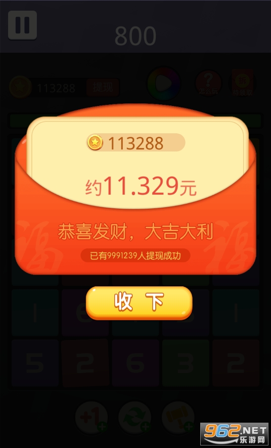 �ϵ�ʮ���º����v2.8��ͼ2