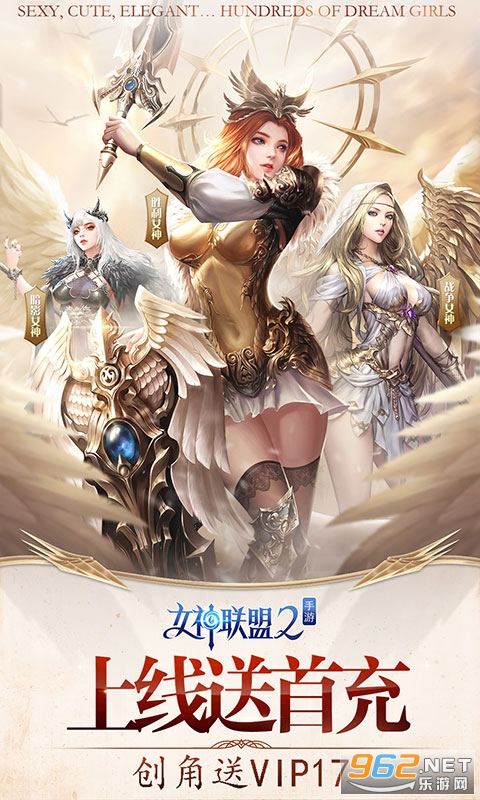 Ů������2��ҫ��v1.0.0��ҫ������ͼ0
