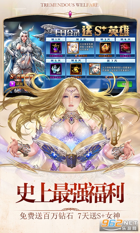 Ů������2��ҫ��v1.0.0��ҫ������ͼ3
