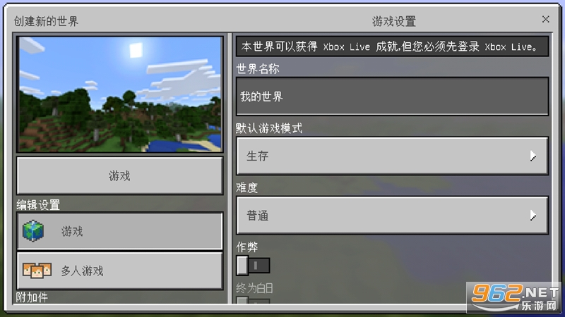 Minecraft(�ҵ�������Ұ�1.16.20�����ֻ���)v1.16.20.52 ���԰��ͼ0