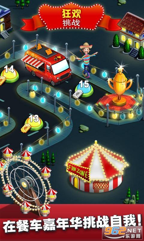 Food Truck Chef(�ͳ���ʦ�����Ϸ)v1.8.9���°��ͼ0