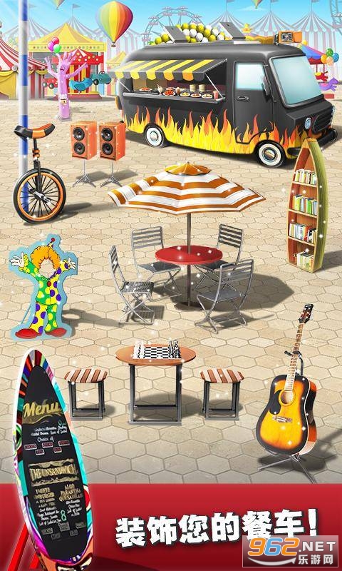 Food Truck Chef(�ͳ���ʦ�����Ϸ)v1.8.9���°��ͼ1