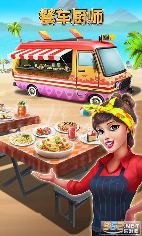 Food Truck Chef(�ͳ���ʦ�����Ϸ)v1.8.9���°��ͼ4