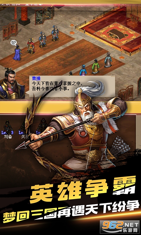 ����ϷӢ�ܴ��ۿ۰�v100.20.1��ͼ1
