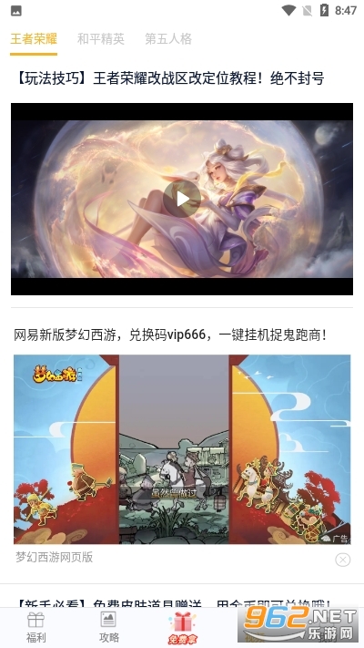 ����èv3.1.5 ���ƽ��ӢƤ����ͼ0