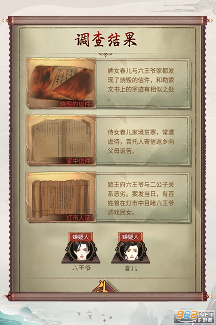��̽��������v1.3.0��׿���ͼ1