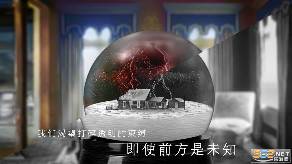Qing Xiang Preview������Ϸ��׿��v0.9.2 �ٷ����ͼ1