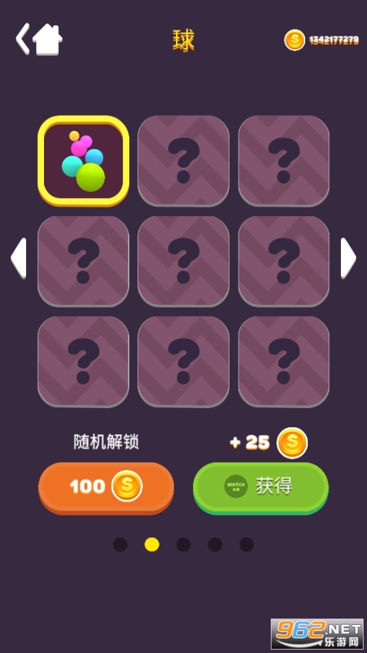 Sand Balls(ɳ̲����2020��׿���°�)��ͼ0