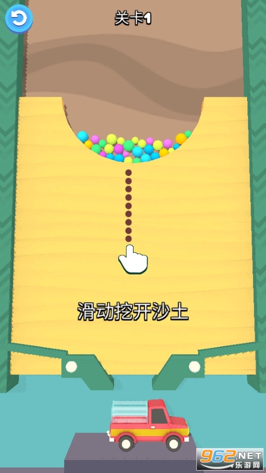 Sand Balls(ɳ̲����2020��׿���°�)��ͼ1