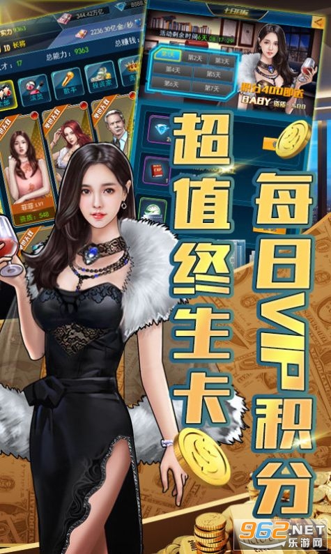 �������ܲú����׬Ǯ��v1.0.0��ͼ0