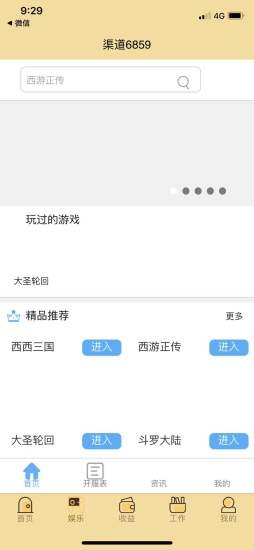������������v1.0.0 ��׬Ǯ��ͼ1