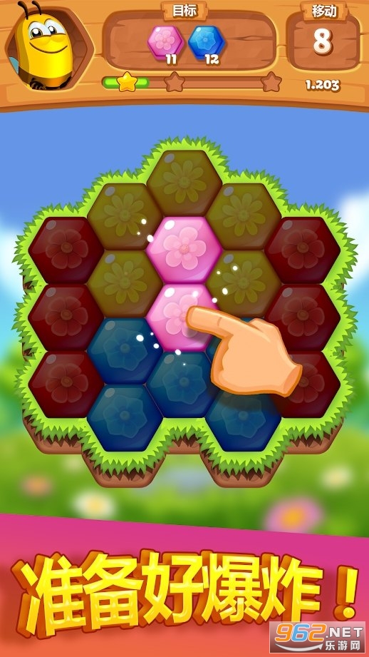 Bee Brilliant Blast(蜜蜂大爆发红包版)截图1