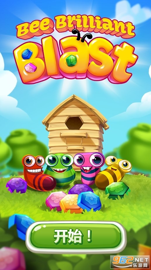 Bee Brilliant Blast(蜜蜂大爆发红包版)截图3