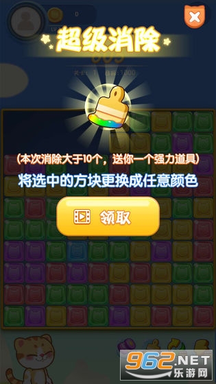 ���ǰ�����׬Ǯv2.3.1 �к����ͼ2