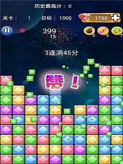 ���Ǵ���ս���������v3.0.1��ͼ3