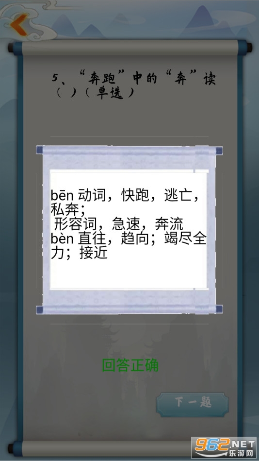 Ϊʦ������1��Ϸv1.00.15 �������ͼ4