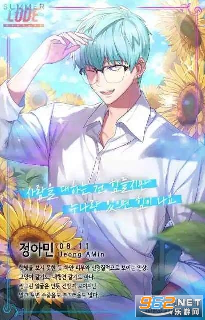 Summer Code���ιٷ���v2 ������Ϸ��ͼ3