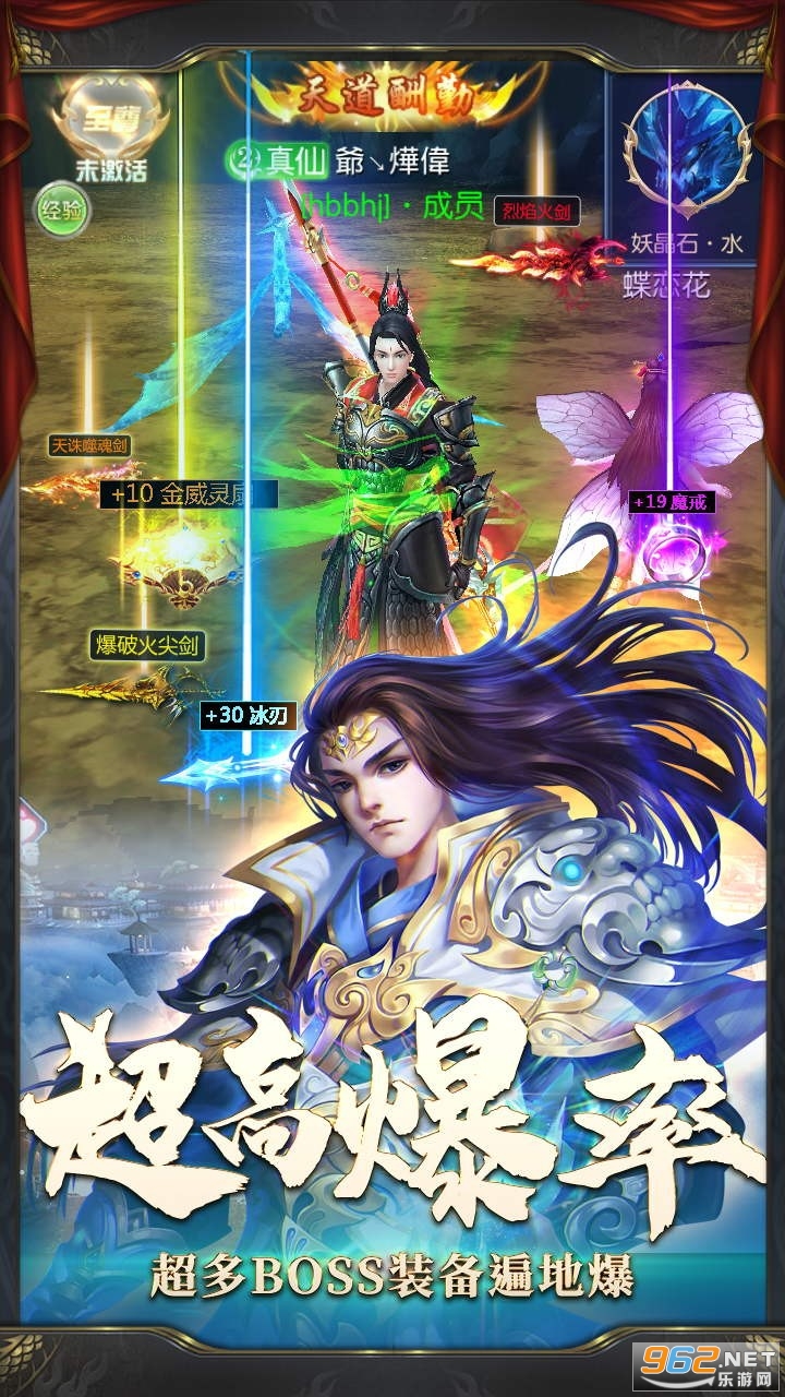 洪荒神话官方版截图2