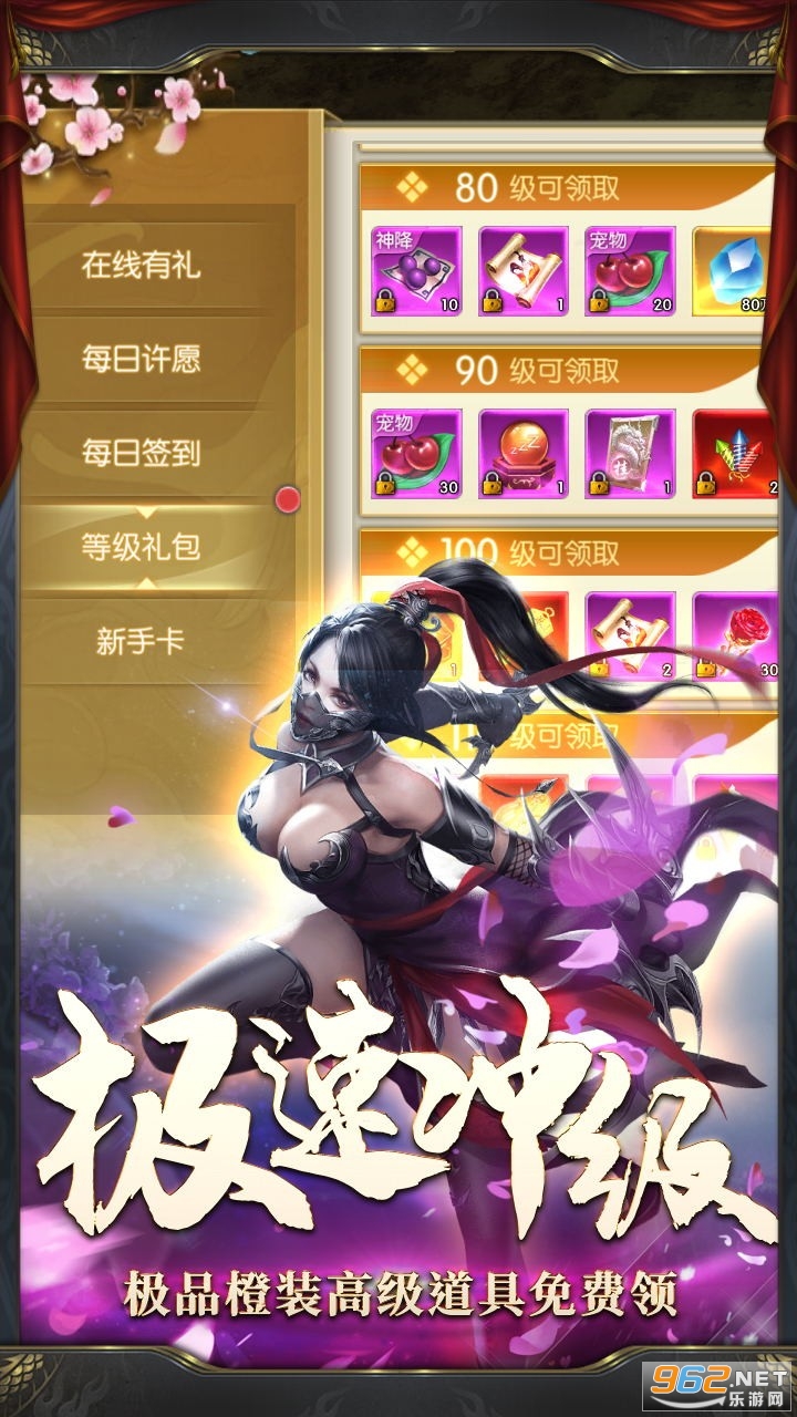 洪荒神话官方版截图4