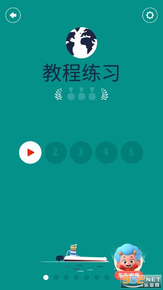 ������ѧ������Ϸv1.0.15.0 ��Ѱ��ͼ3