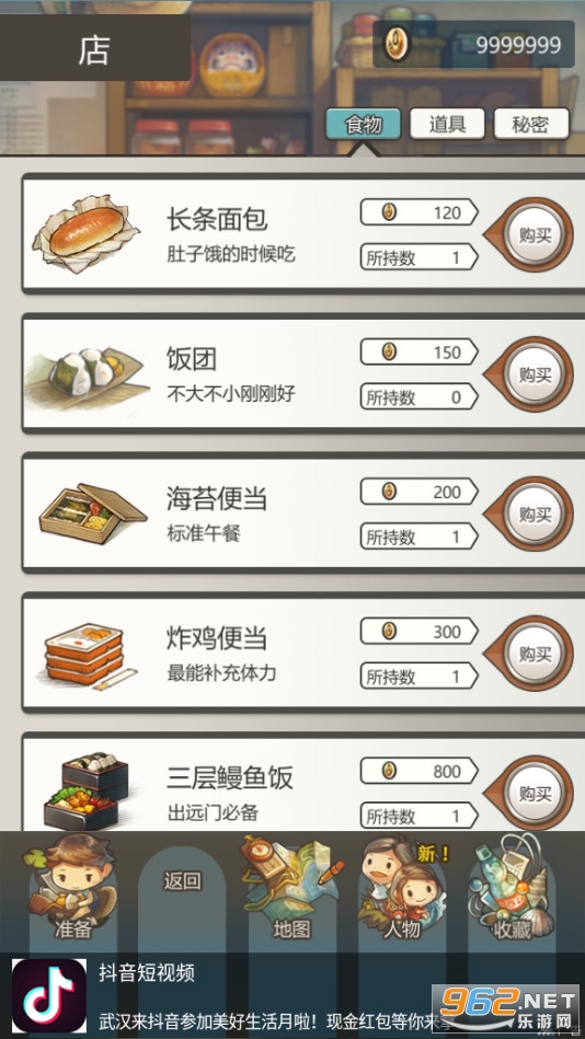 ����������Ϸ�ֻ����ͼ1