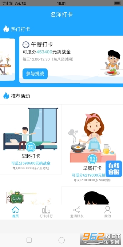 �����׬Ǯv1.0��׬Ǯ��ͼ1