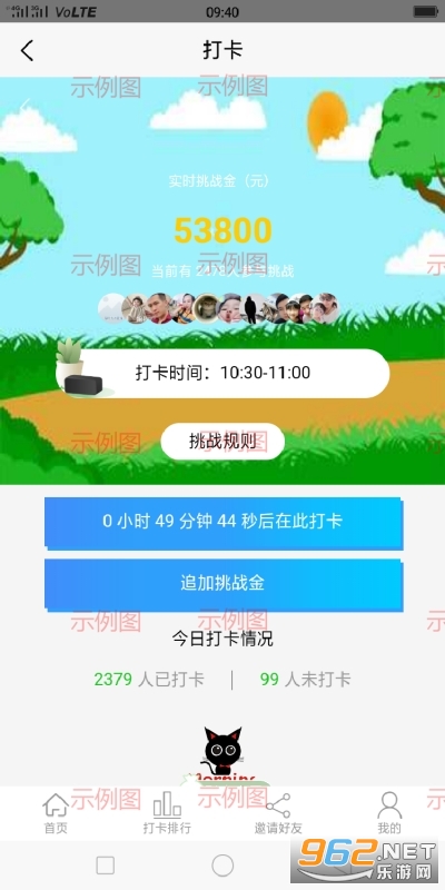 �����׬Ǯv1.0��׬Ǯ��ͼ2