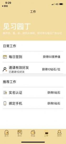 ����������v1.0.0 ����׬Ǯ��ͼ0