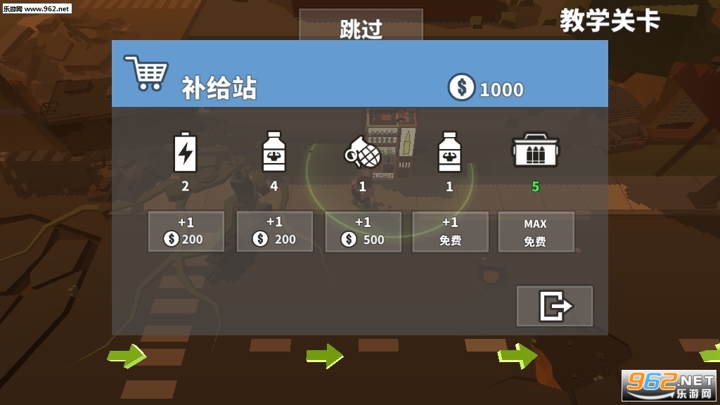 ǹ��ɥʬ�Ҵ���������ʯv2.0.9�޵а��ͼ2